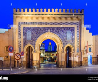 The Main gate of Fez Medina