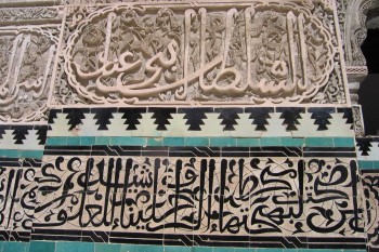 Moorish art of tiles and stucco from the calligraphers of Fez